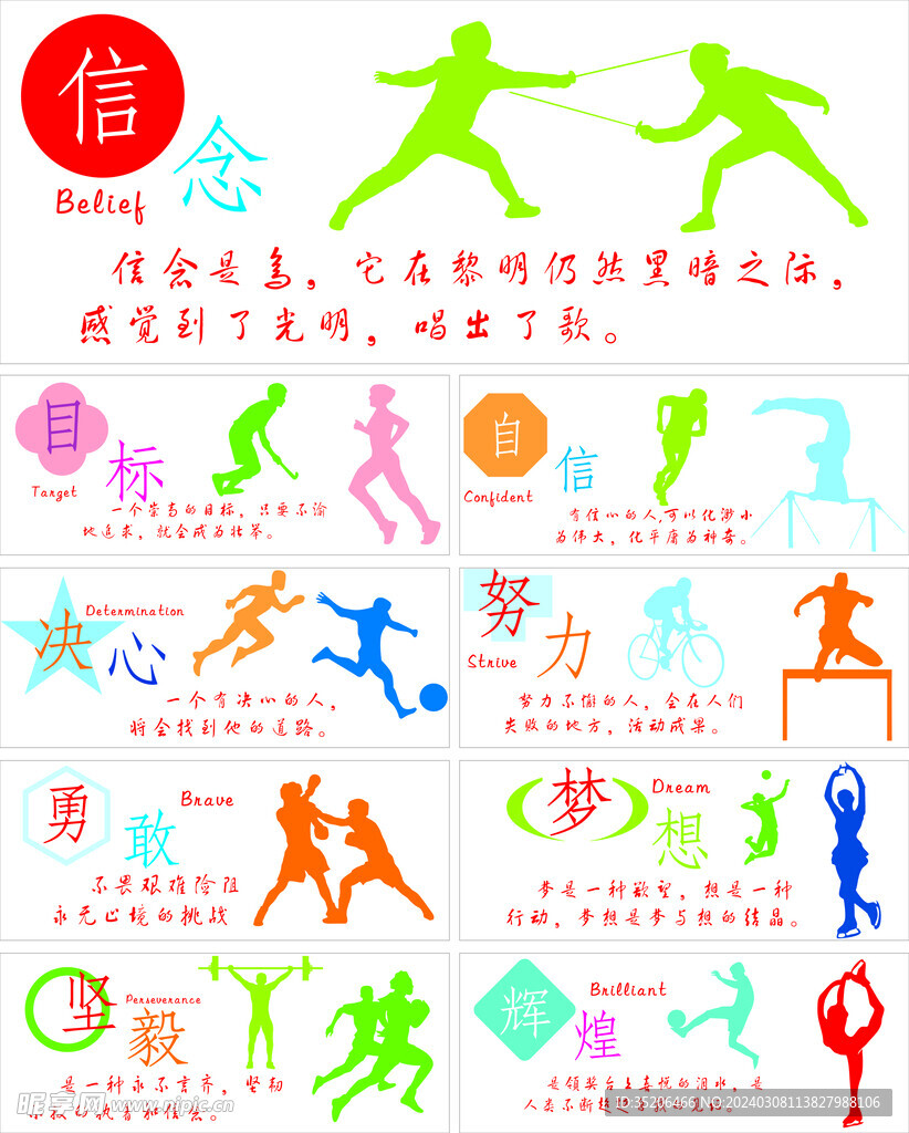 于金钱