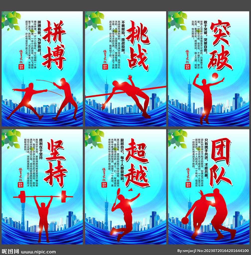 妙配合予以