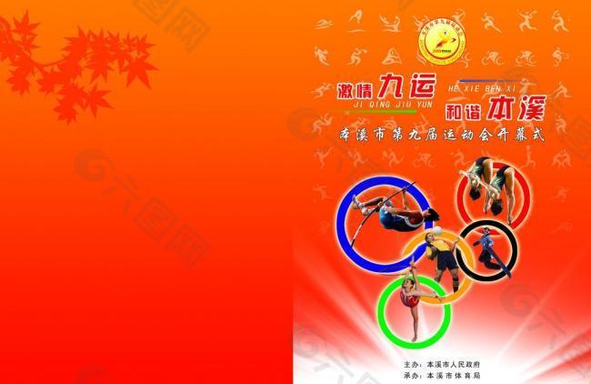 此外