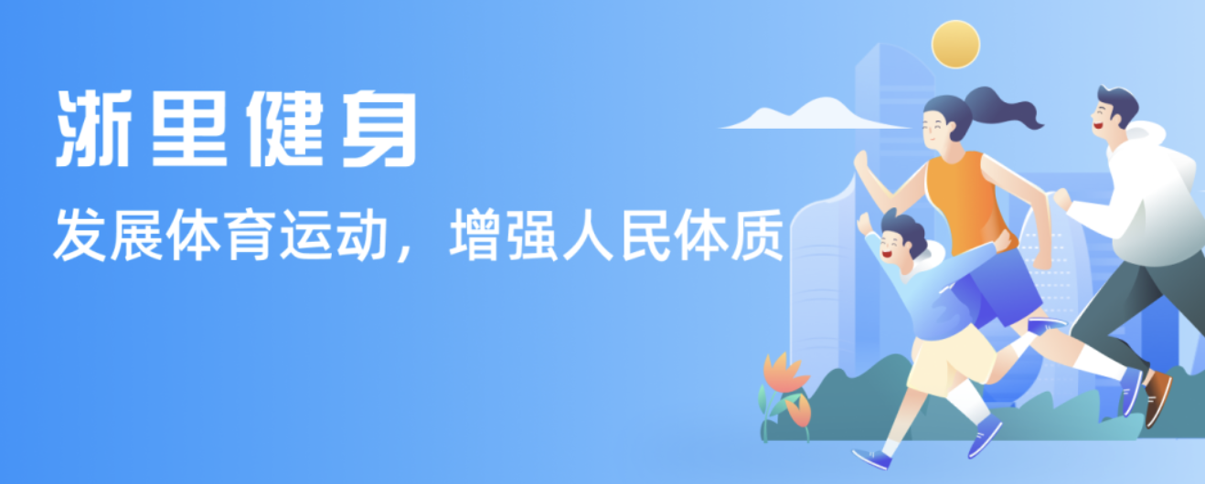 金州勇士的