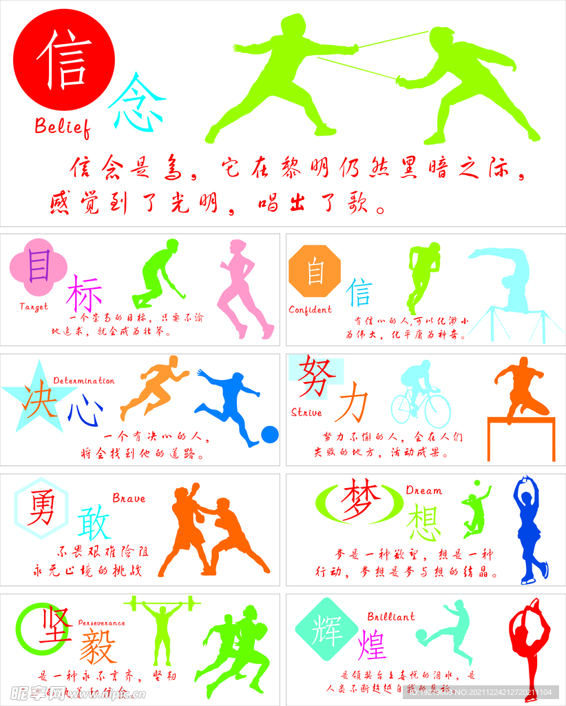 曾是許多人